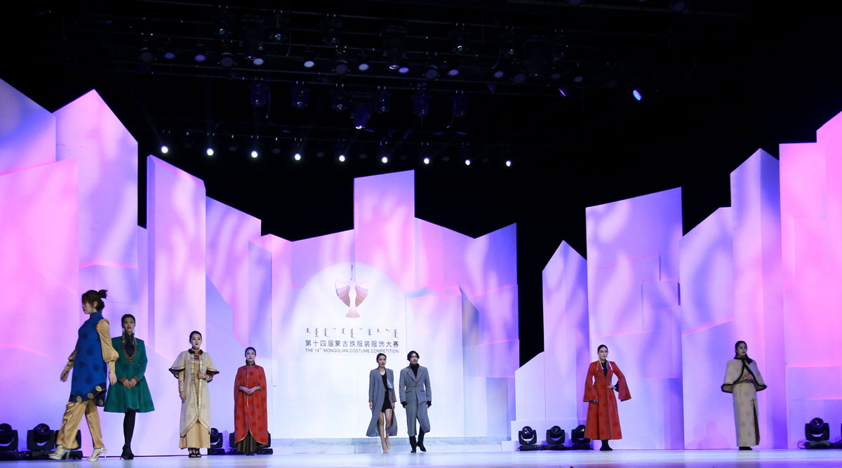  第十四屆蒙古族服裝服飾大賽